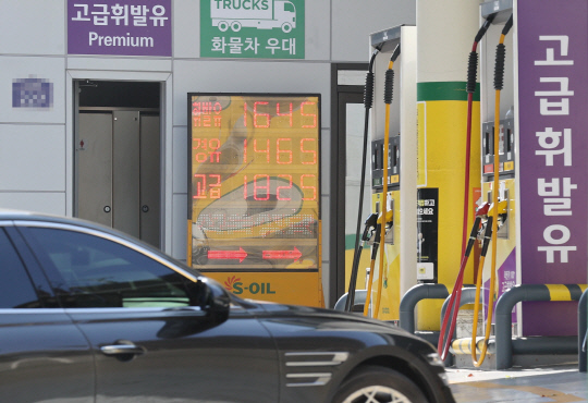 지난 3일 서울 시내 한 주유소 앞에 휘발유 가격이 게시돼 있다. 연합뉴스